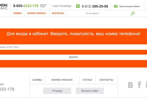 Кракен площадка что это