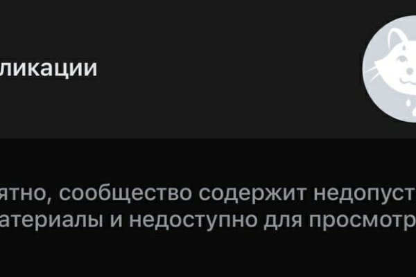 Кракен маркет зеркало