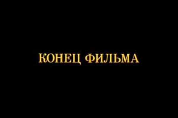 Кракен сайт что будет если зайти