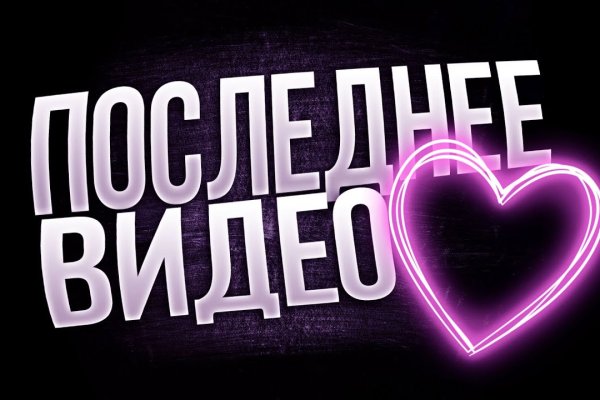 Кракен питер