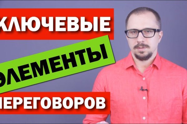 Ссылки на кракен маркетплейс