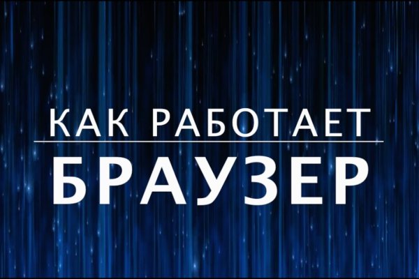 Kraken 4 ссылка
