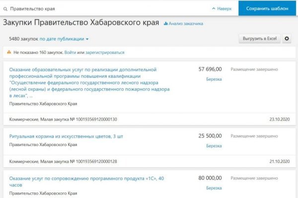 Кракен сайт 1kraken me