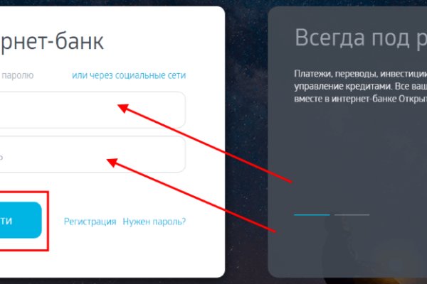 Зеркало кракен дарк