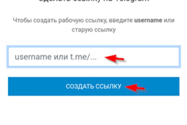 Гидра даркнет рынок