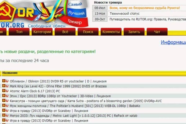 Что продают на кракене