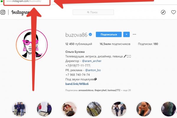 Аналог гидры