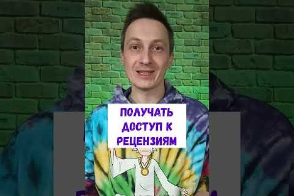 Короткая ссылка на кракен