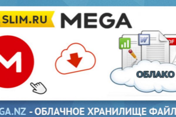 Спрут мега кракен