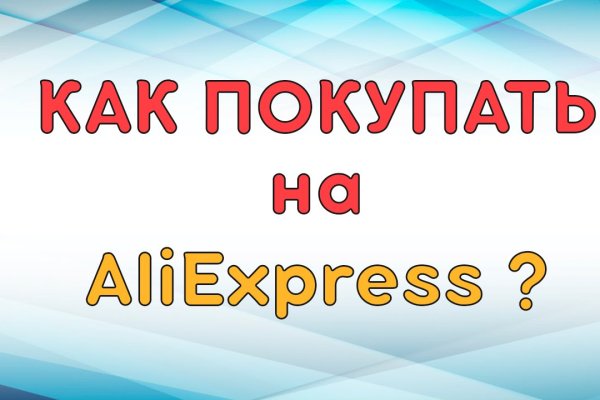 Вход в кракен