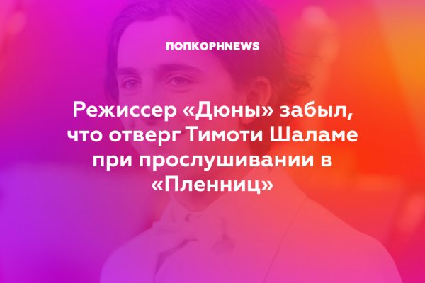 Что такое кракен тор