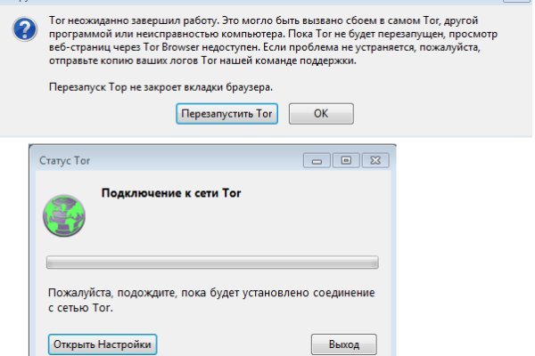 Кракен что это магазин