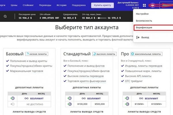 Kra50.cc Вход на сайт главная страница