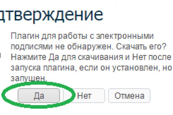 Не могу зайти в аккаунт кракен