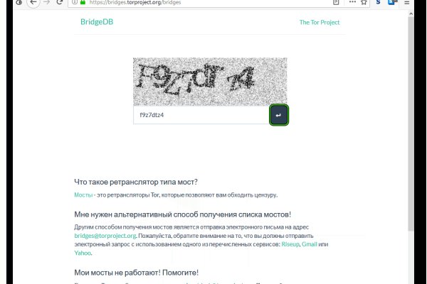 Даркнет кракен отзывы о платформе