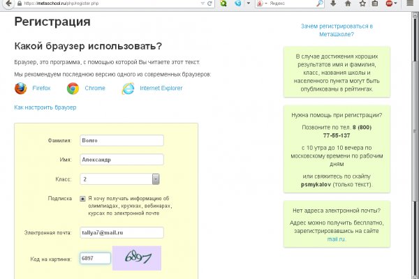 Кракен драг