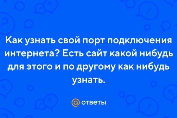 Кракен маркетплейс тор