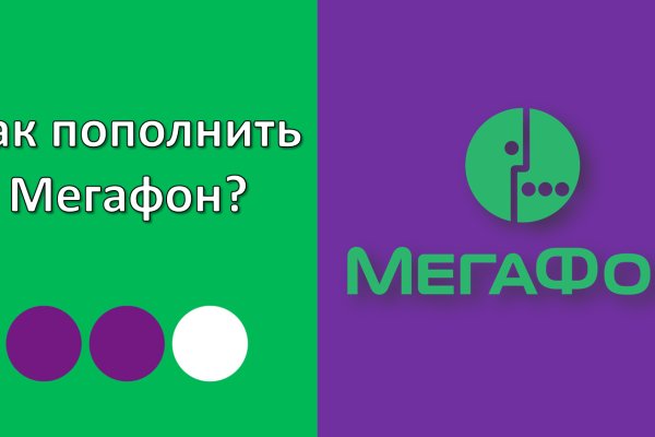 Кракен вход магазин