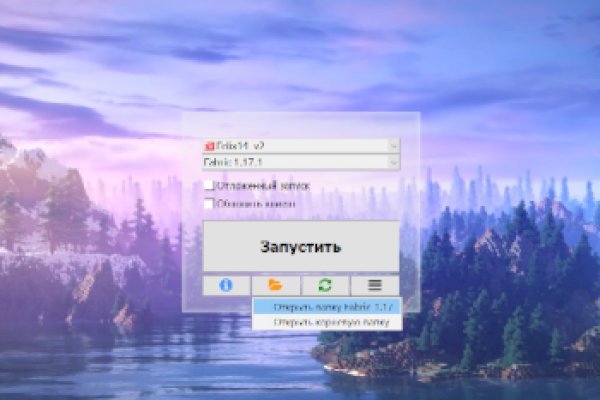 Kraken рабочее зеркало