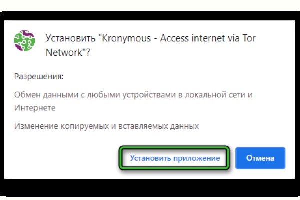 Рабочая ссылка кракен маркетплейс