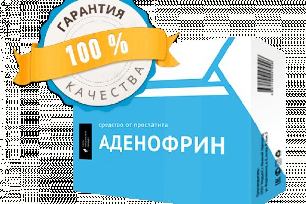 Kraken ссылка зеркало официальный