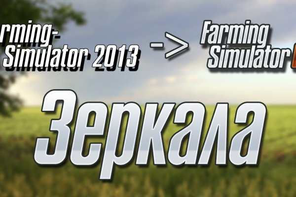 Покупки на кракене даркнет