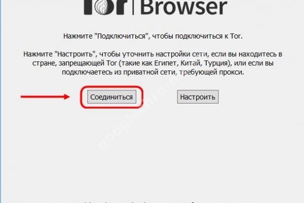Kraken домен
