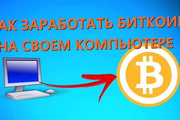 Кракен даркнет зайти