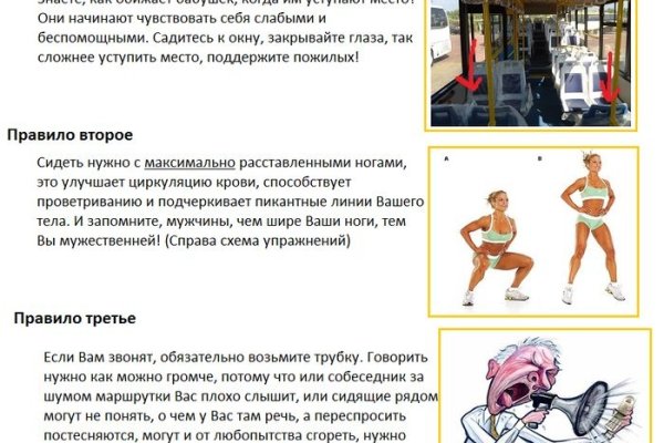 Кракен тор