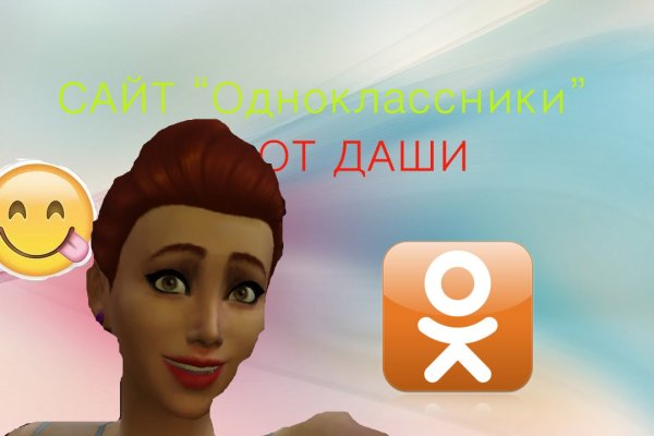 Забыл пароль от кракен
