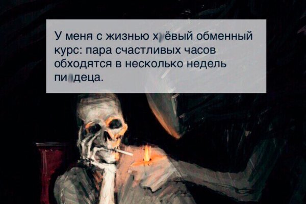 Clear ссылка на кракен