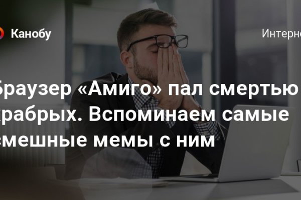 Kraken tor onion зеркало