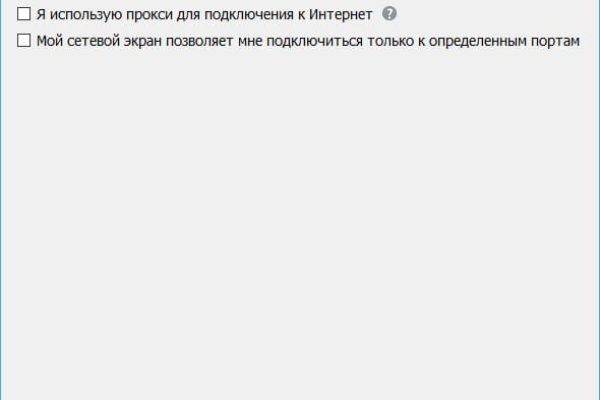 Активная ссылка на кракен