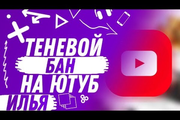 Восстановить аккаунт на кракене