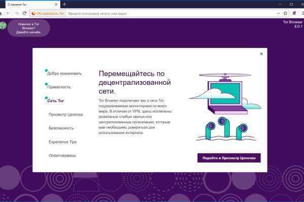 Пользователь не найден при входе на кракен