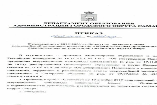 Кракен зон