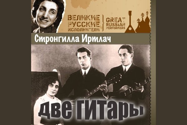 Kraken 2025 ссылка