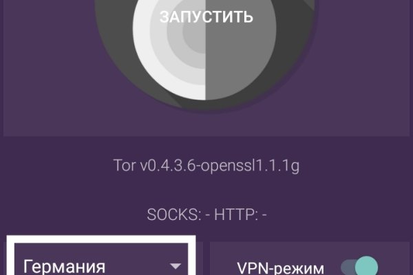 Kraken tor зеркало