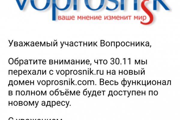 Кракен kr2web in