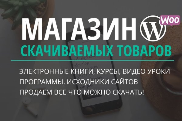 Ссылки даркнета