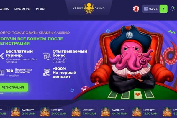 Кракен маркетплейс отзывы