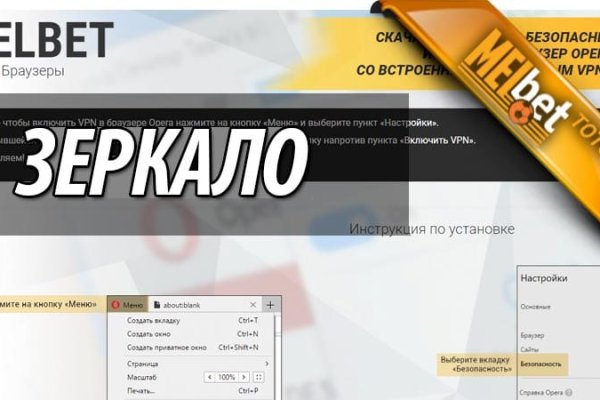 Кракен даркнет в тор