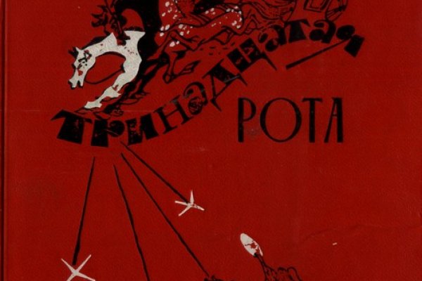 Как зайти на кракен в торе