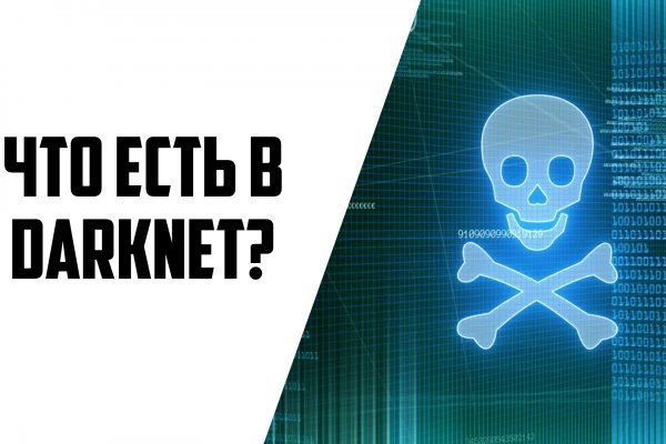 Кракен ссылка тупа германия