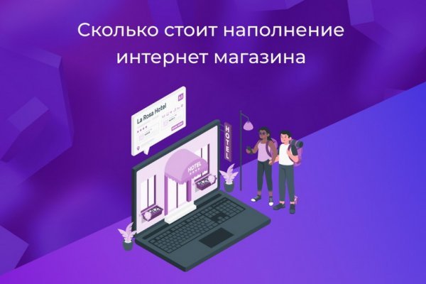 Мега кракен