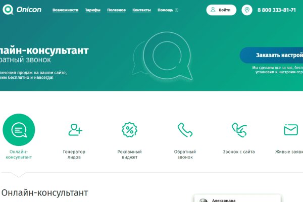 Darkmarket