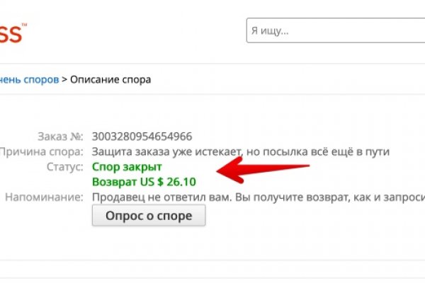 Kraken официальная ссылка tor