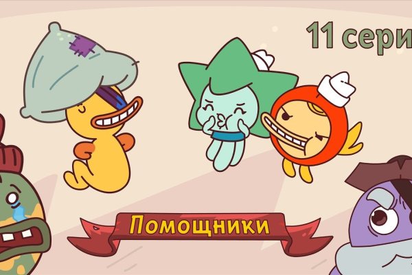 Зеркало на кракен