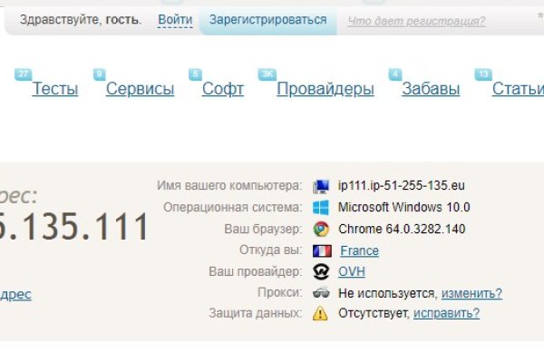 Кракен как войти