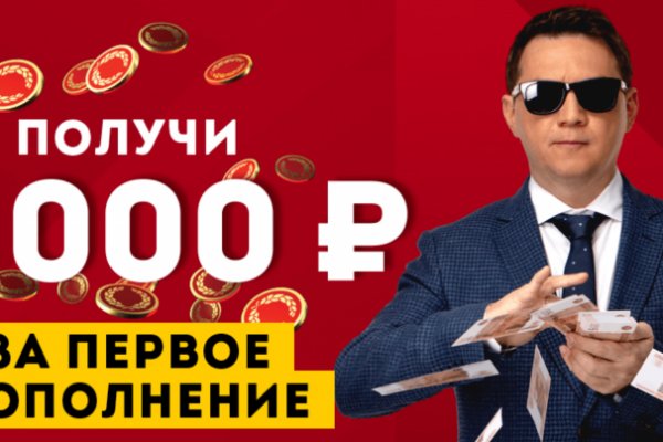 Купон кракен даркнет